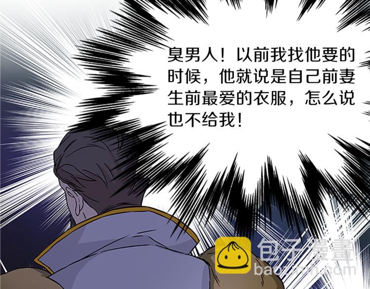 第3话 与继母交锋55