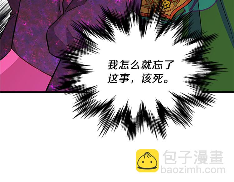 第3话 与继母交锋57