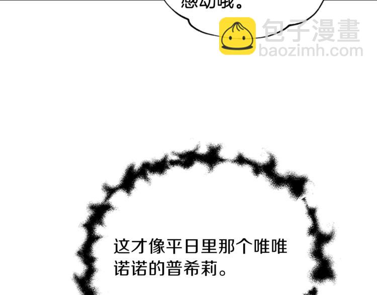 第3话 与继母交锋63