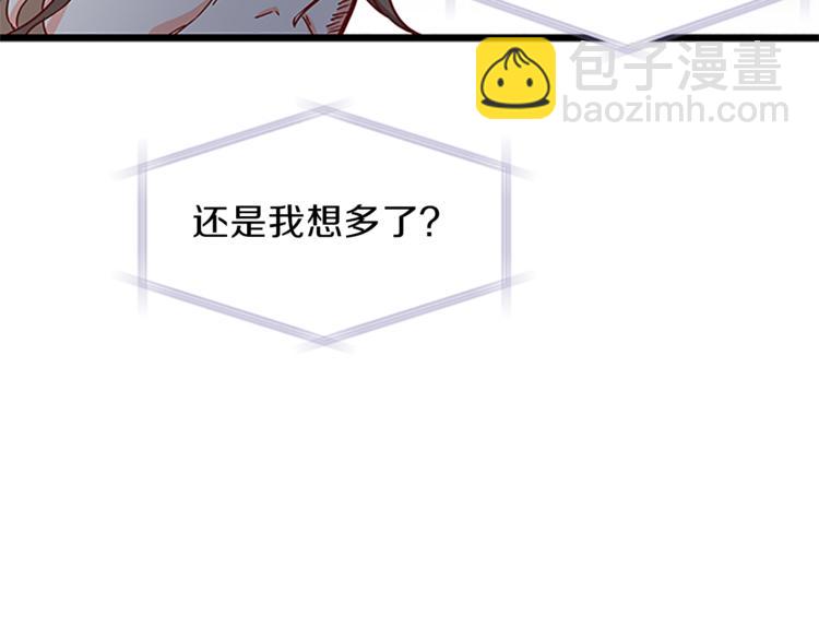 第3话 与继母交锋65