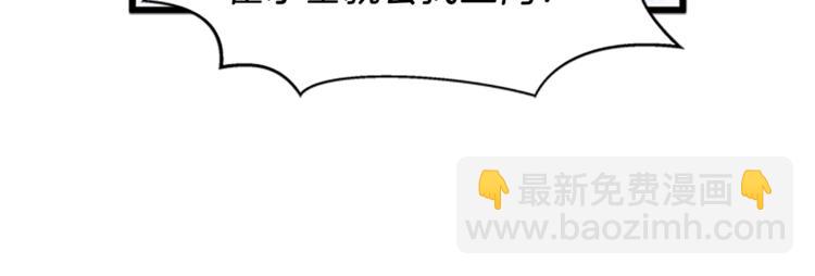 第3话 与继母交锋7