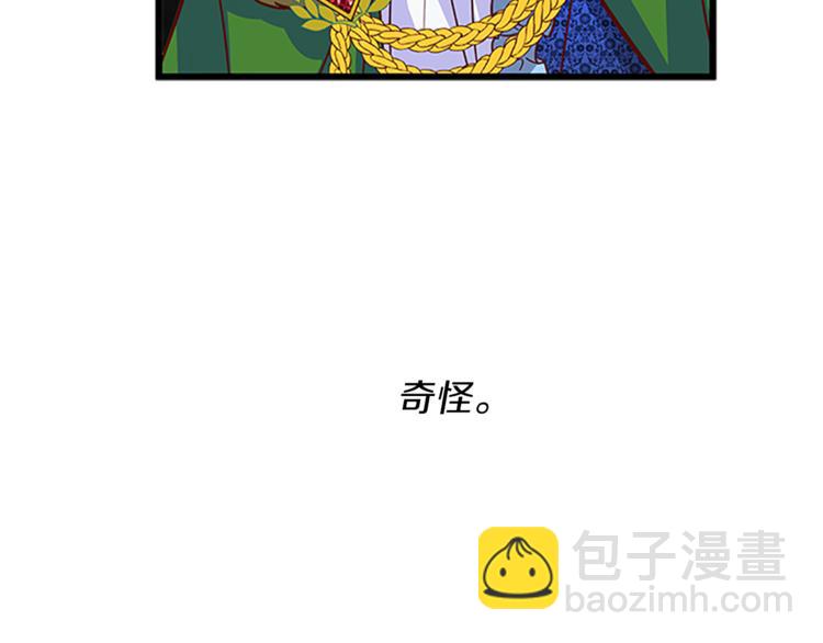 第3话 与继母交锋70