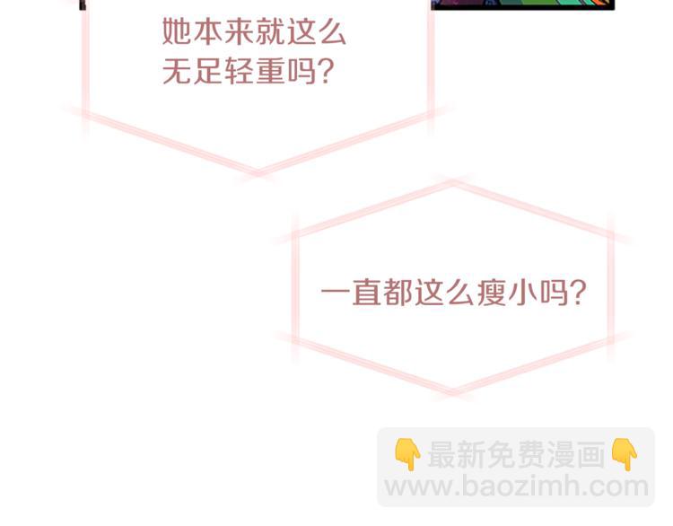 第3话 与继母交锋74