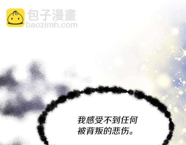 第3话 与继母交锋78