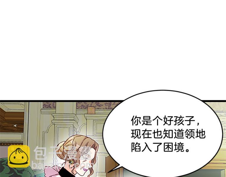 第3话 与继母交锋84