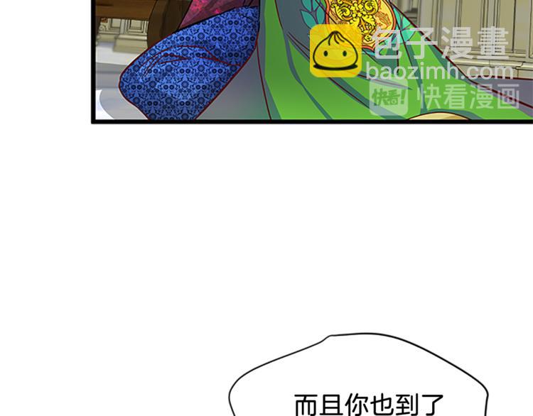 第3话 与继母交锋90
