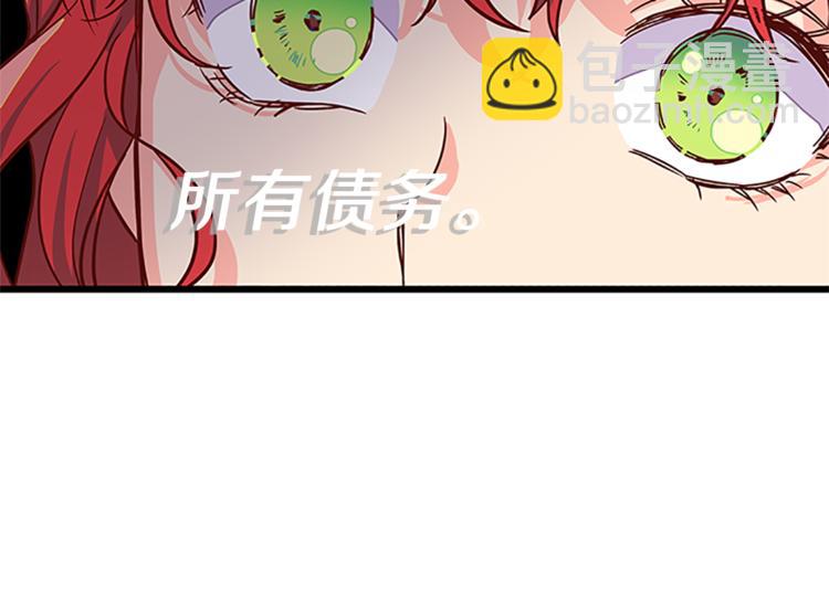 第3话 与继母交锋92