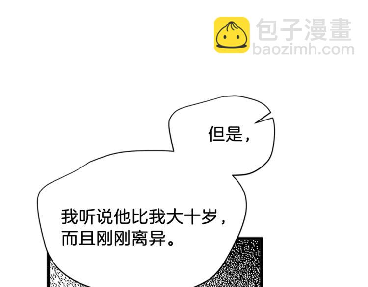 第3话 与继母交锋93