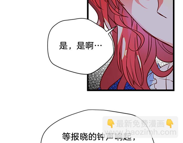 第3话 与继母交锋97
