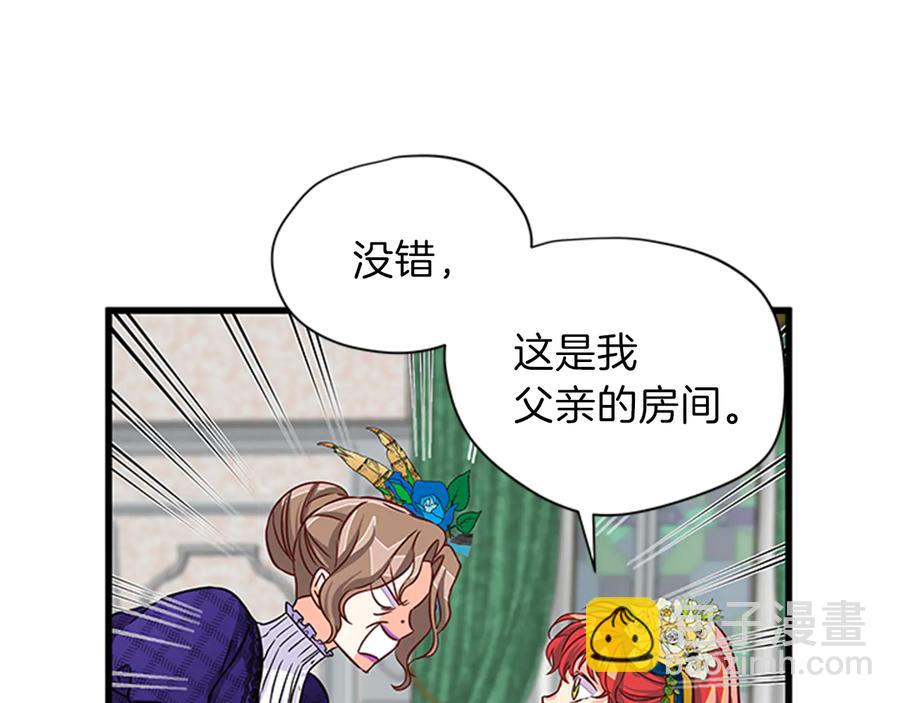 第9话 秀恩爱10