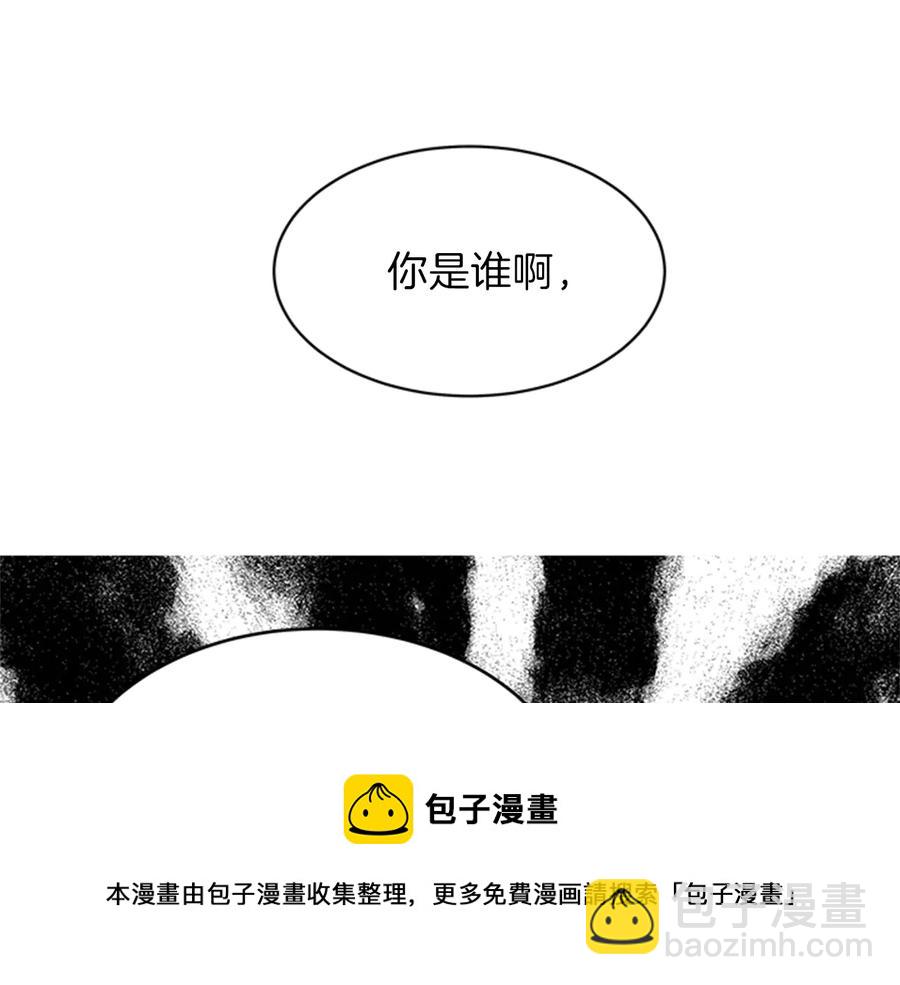 第9话 秀恩爱100