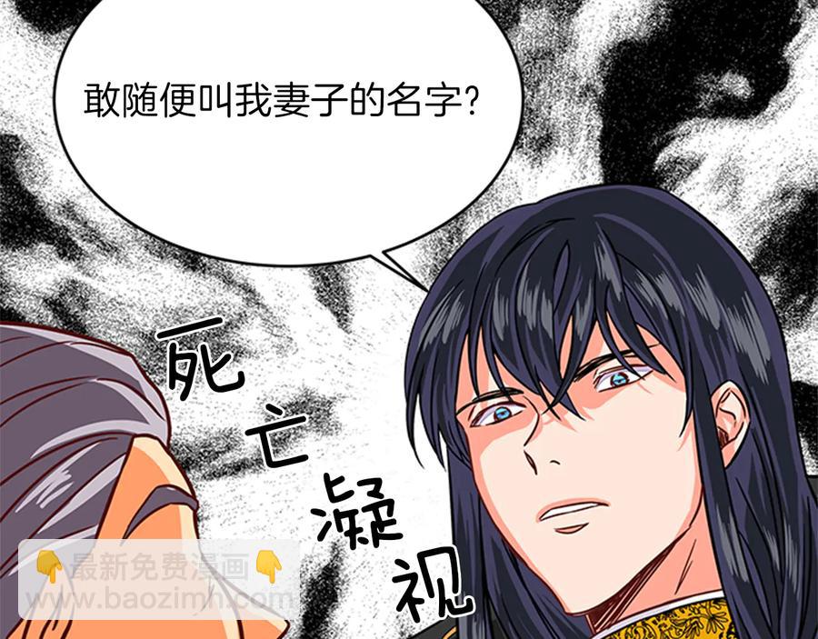第9话 秀恩爱101