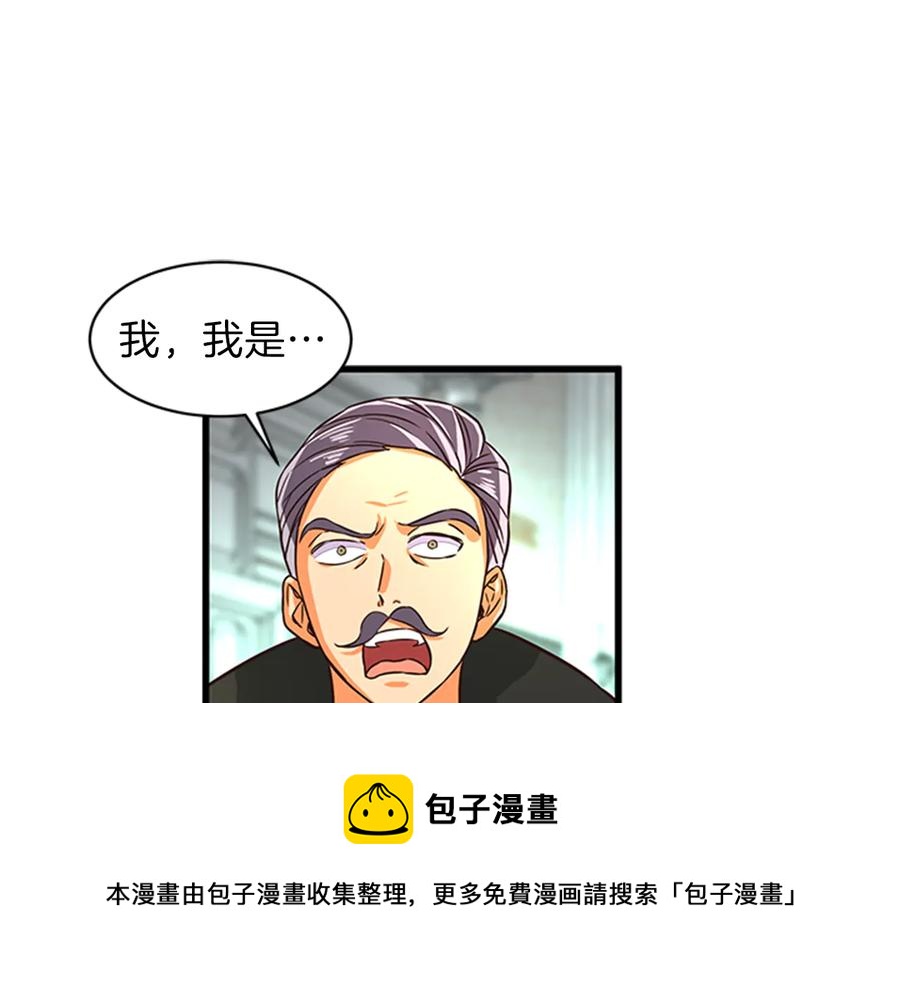 第9话 秀恩爱108
