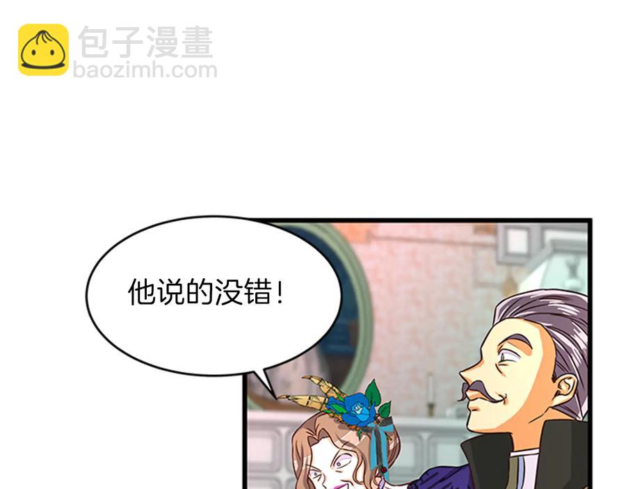 第9话 秀恩爱110
