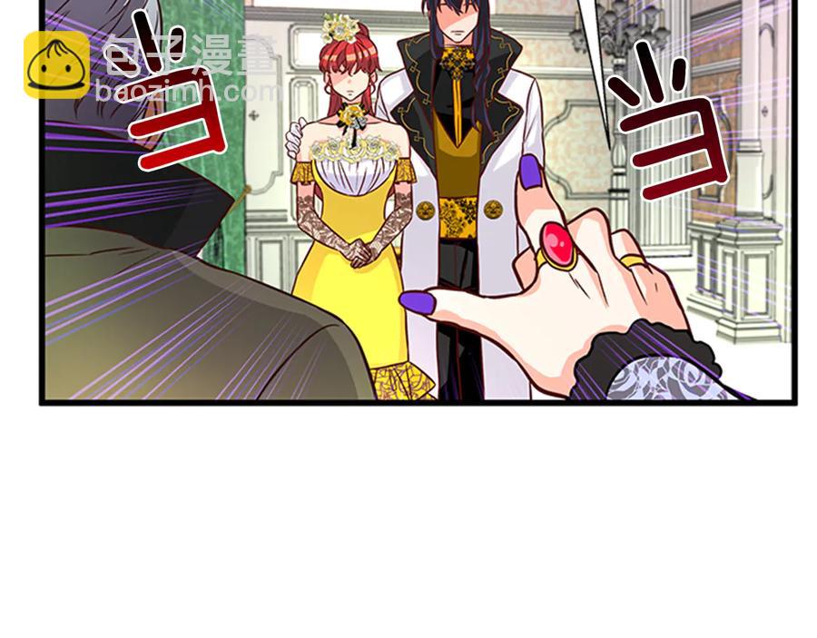 第9话 秀恩爱113