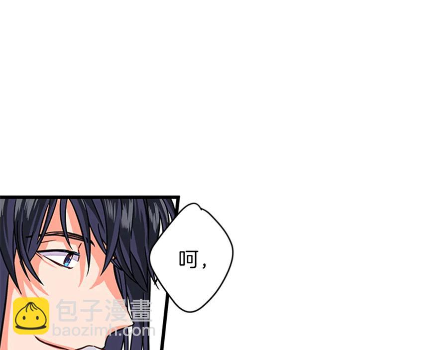 第9话 秀恩爱114