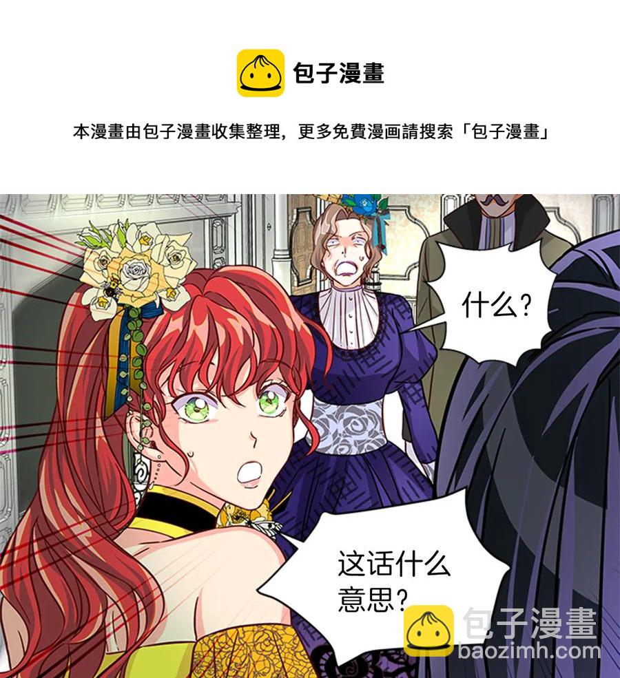 第9话 秀恩爱116