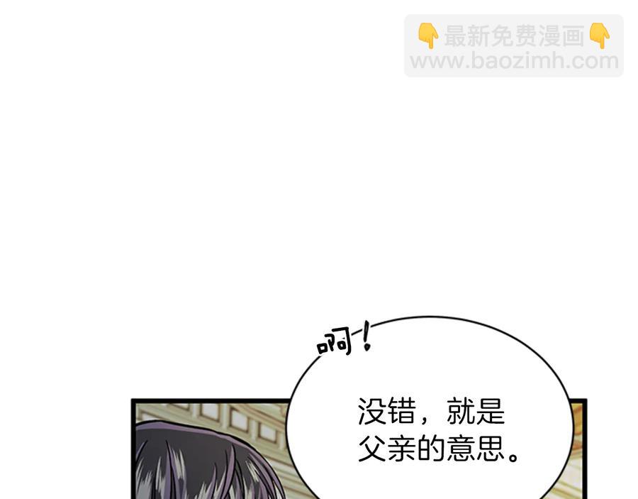 第9话 秀恩爱122