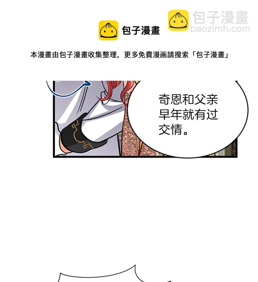 第9话 秀恩爱124