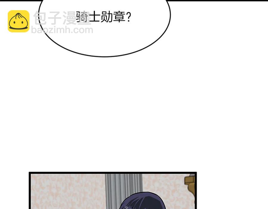 第9话 秀恩爱130
