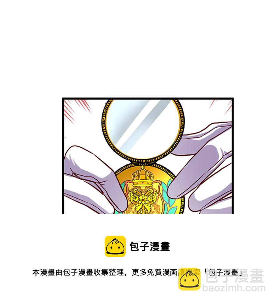 第9话 秀恩爱132
