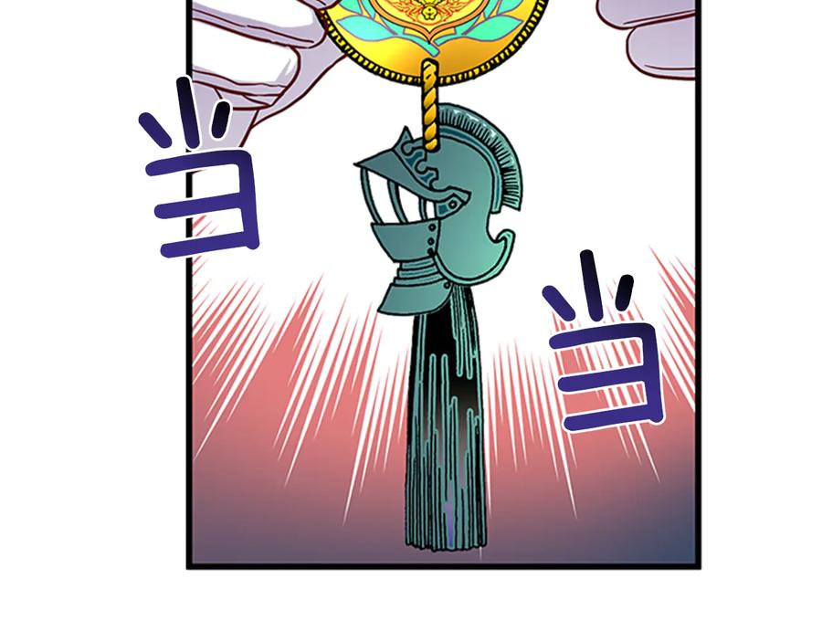 第9话 秀恩爱133