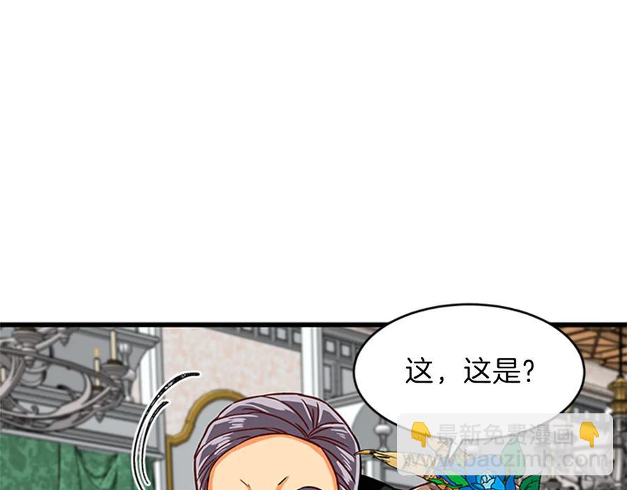 第9话 秀恩爱134