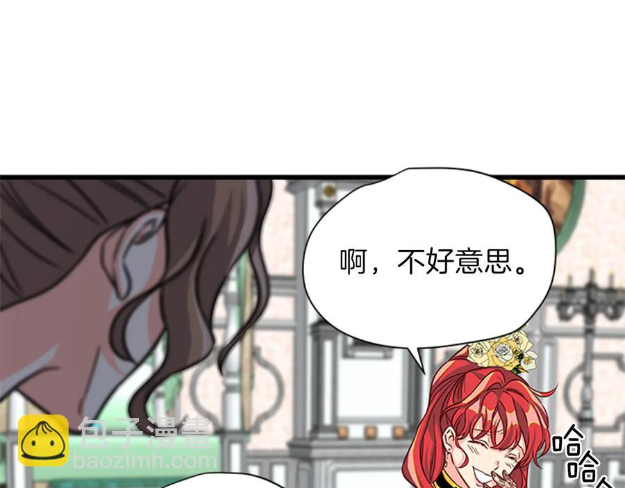 第9话 秀恩爱14
