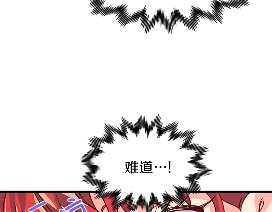 第9话 秀恩爱141