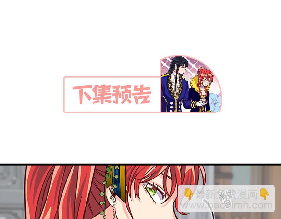 第9话 秀恩爱147