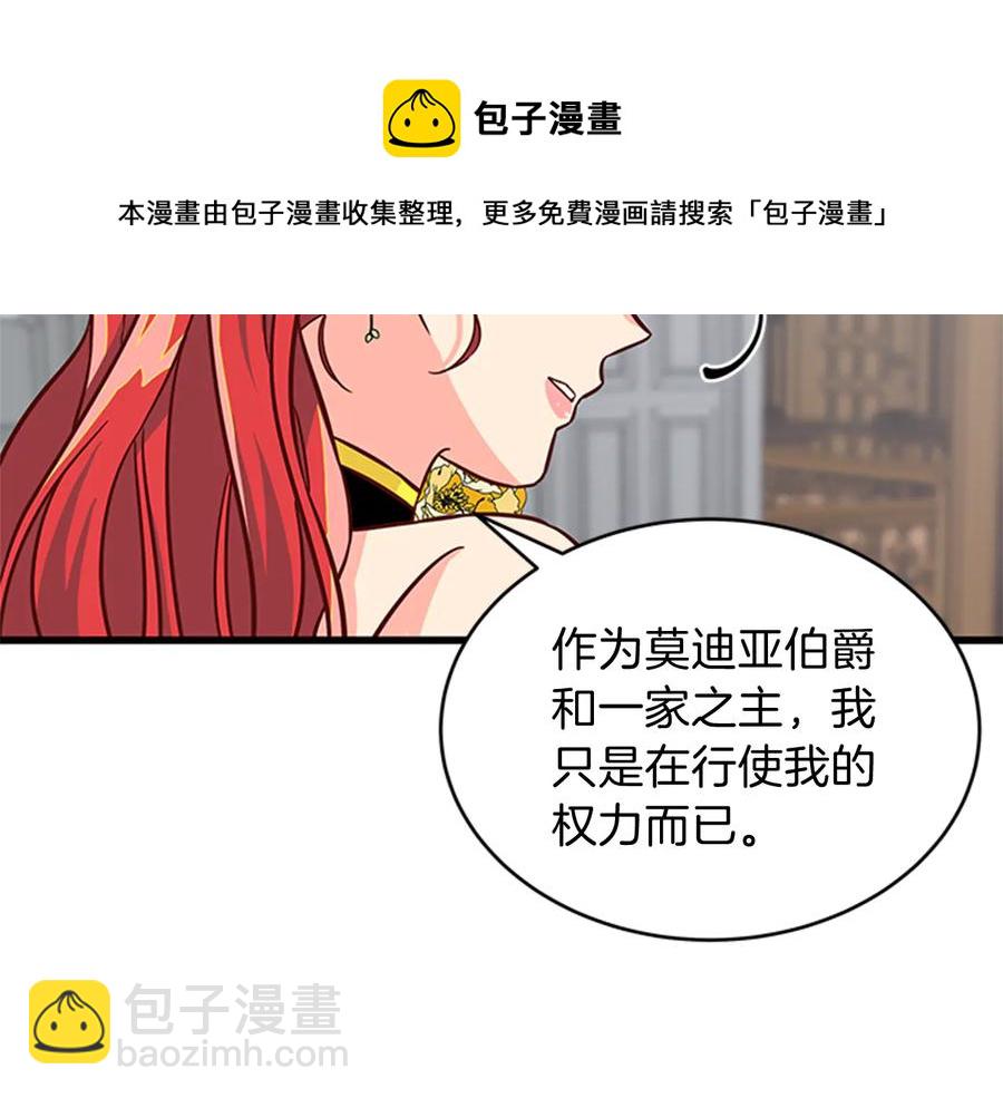 第9话 秀恩爱148