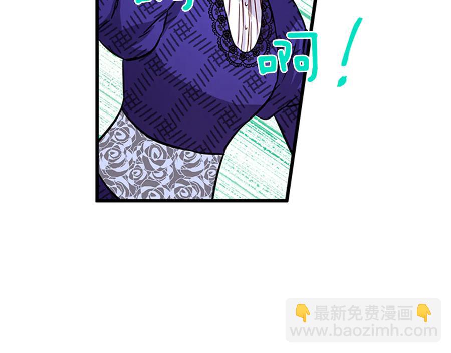 第9话 秀恩爱150