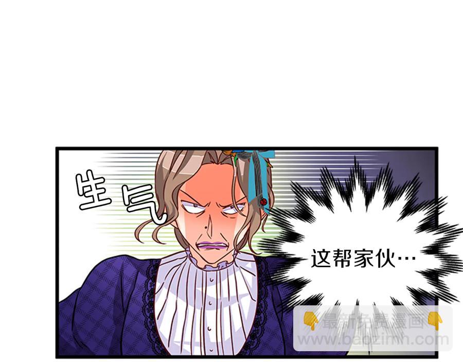 第9话 秀恩爱17