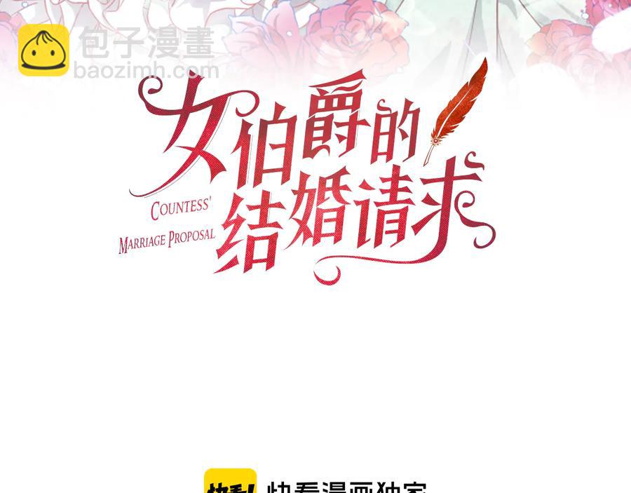 第9话 秀恩爱2