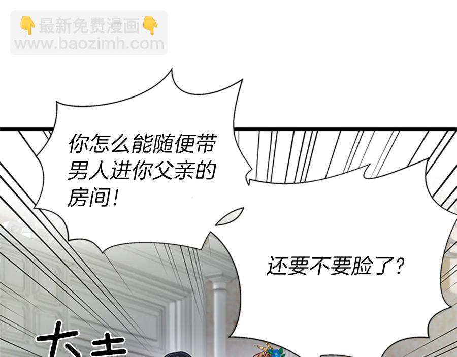 第9话 秀恩爱23