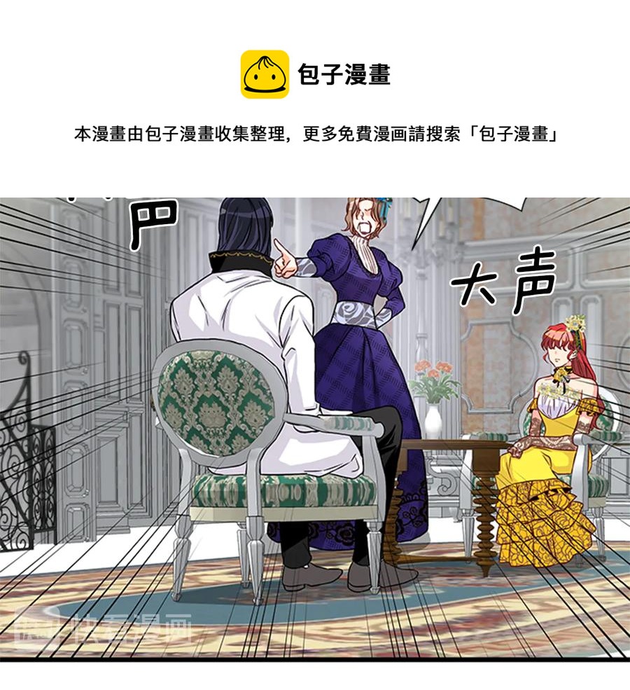 第9话 秀恩爱24