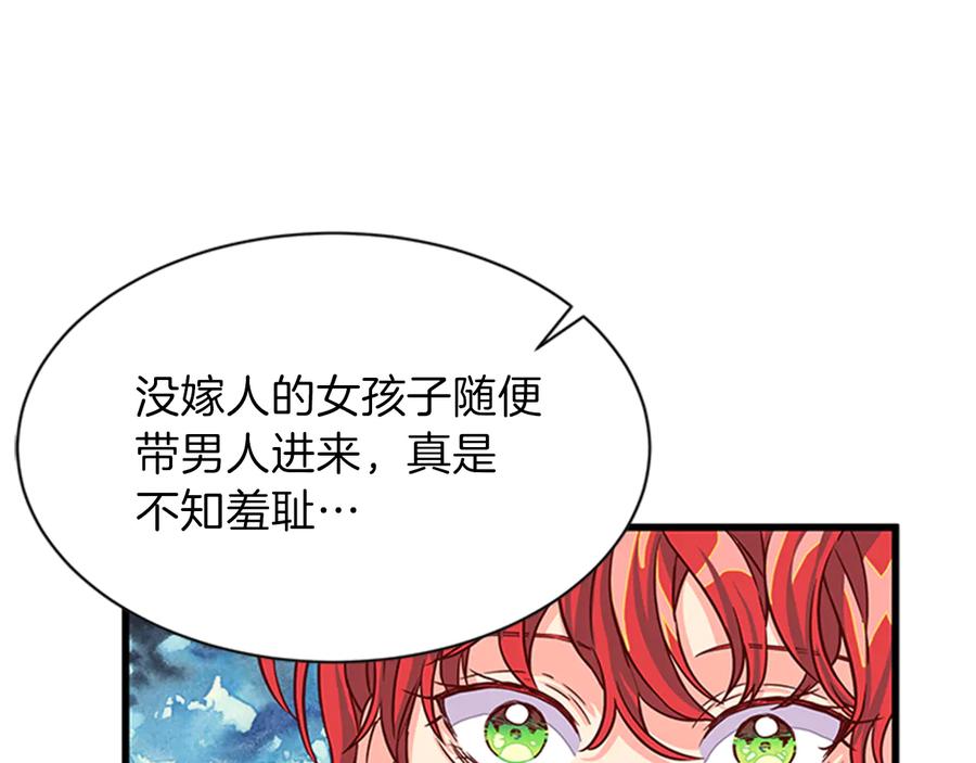 第9话 秀恩爱25