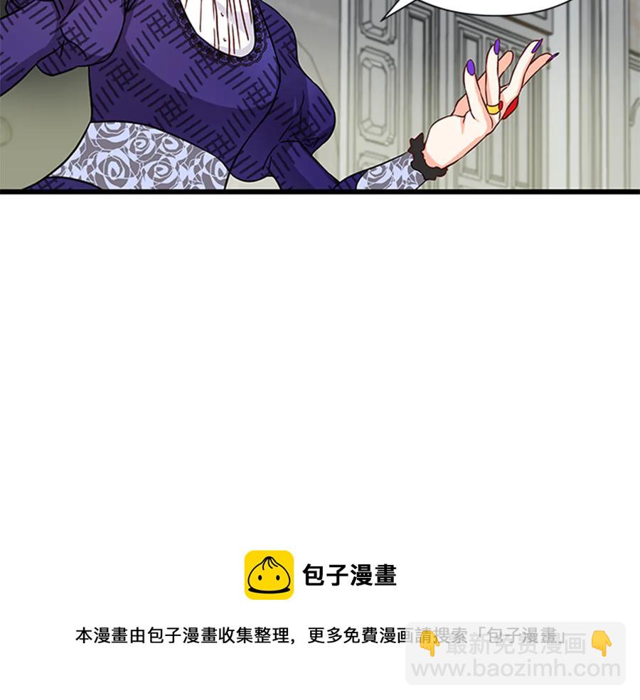 第9话 秀恩爱28