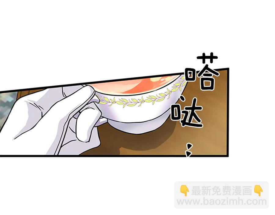 第9话 秀恩爱29