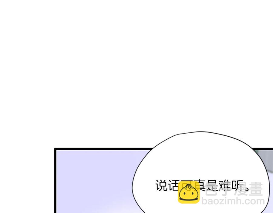 第9话 秀恩爱30