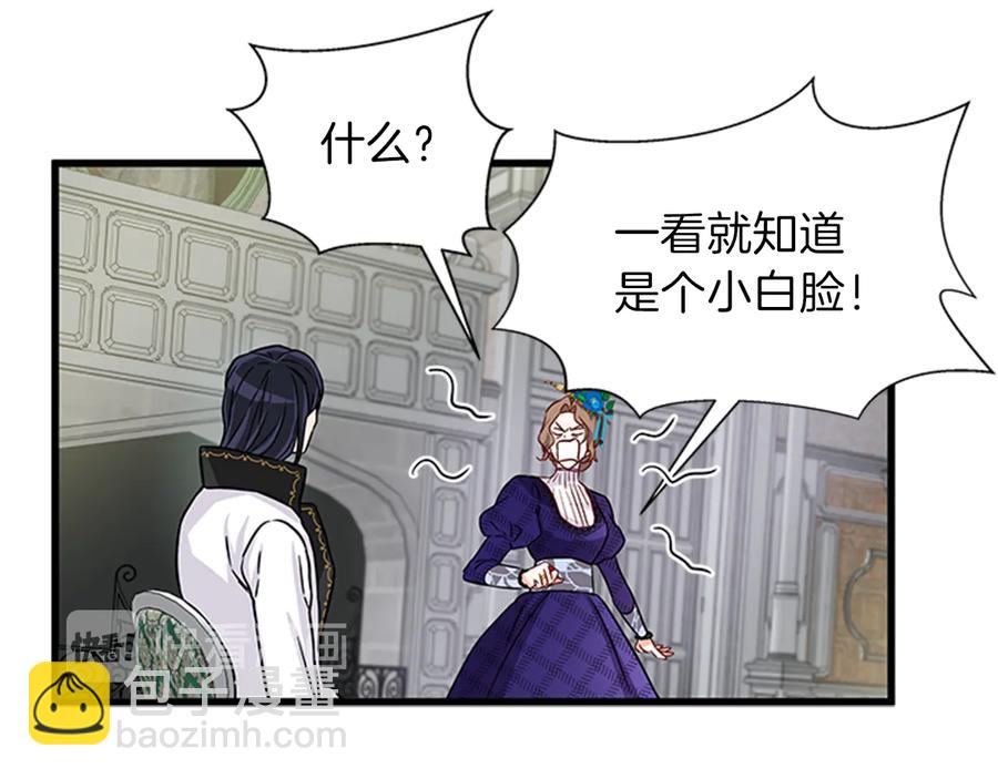 第9话 秀恩爱33