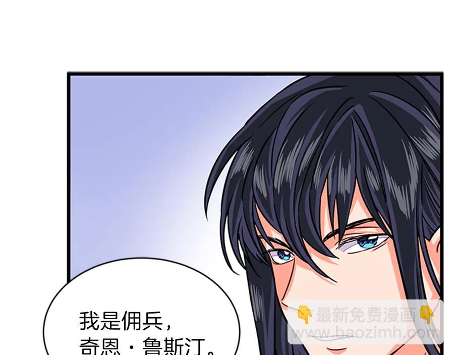 第9话 秀恩爱35