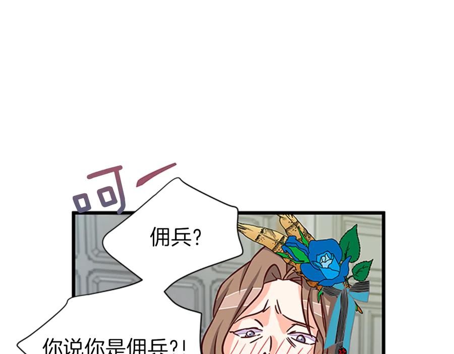 第9话 秀恩爱37