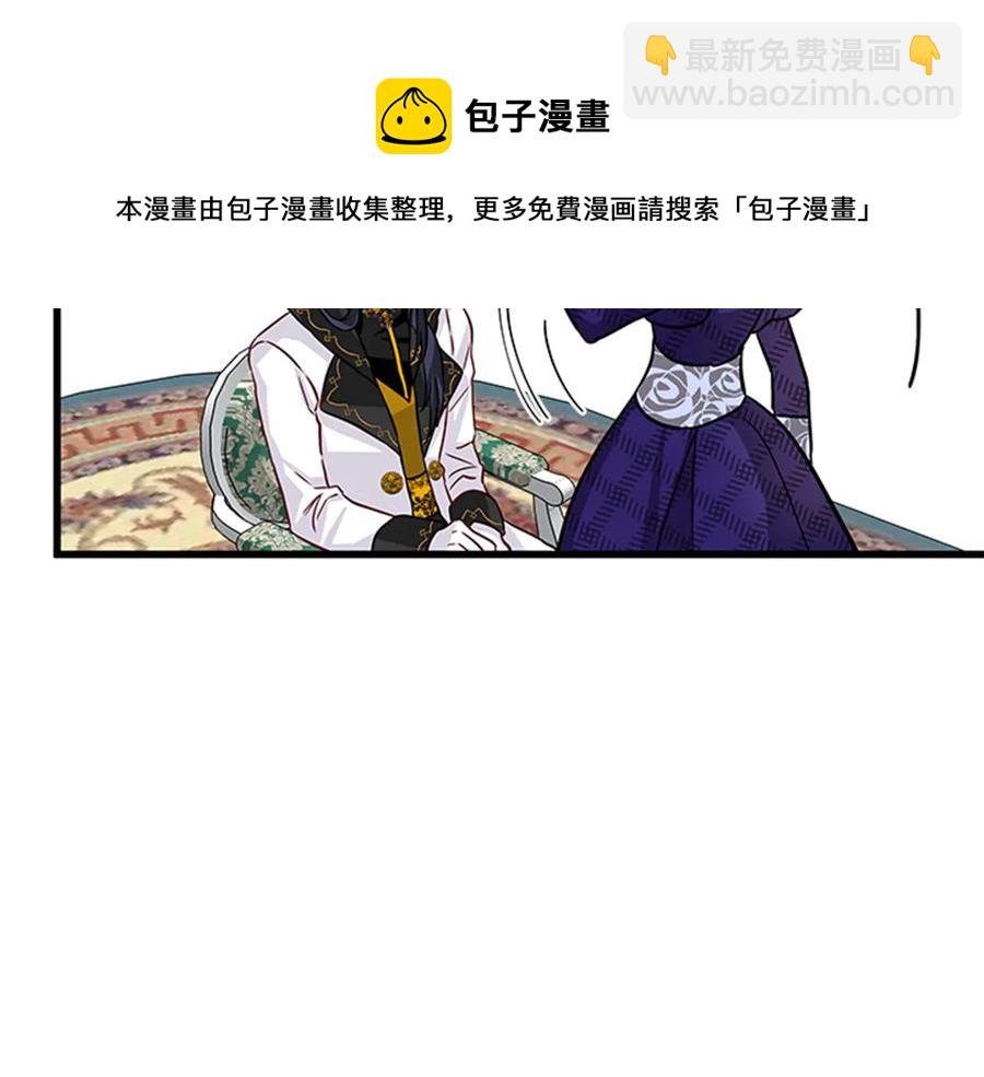 第9话 秀恩爱40