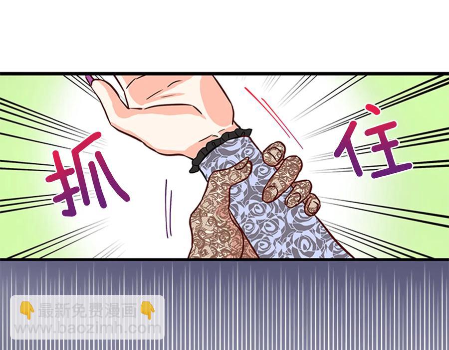 第9话 秀恩爱41