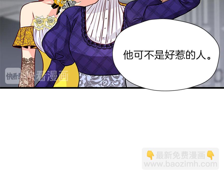 第9话 秀恩爱43