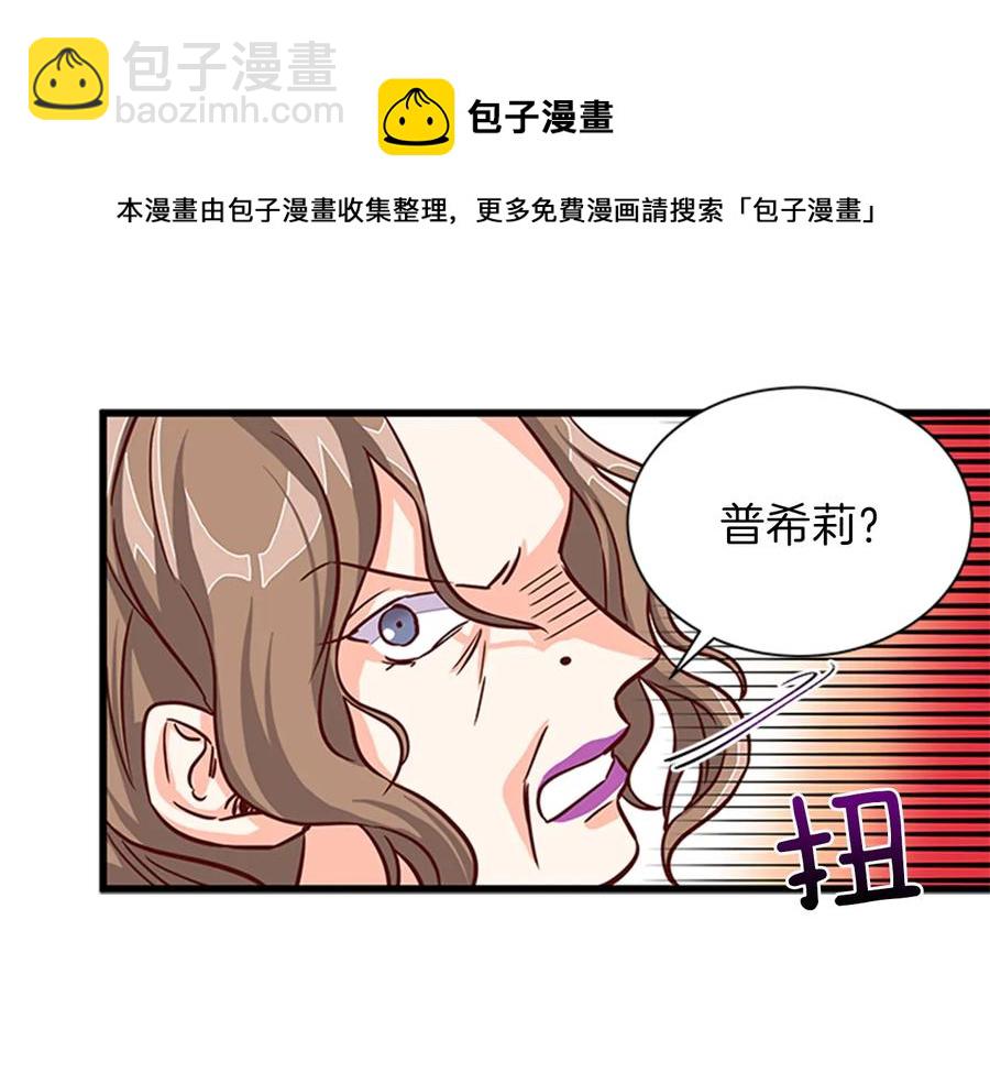 第9话 秀恩爱44