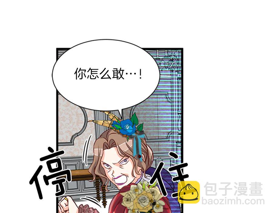 第9话 秀恩爱46