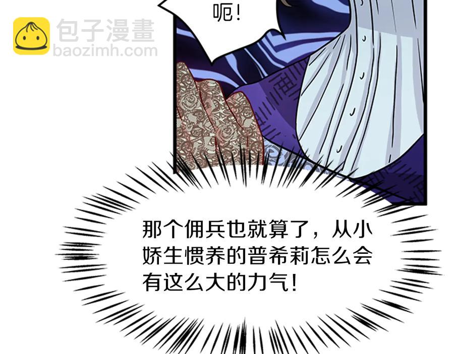 第9话 秀恩爱49