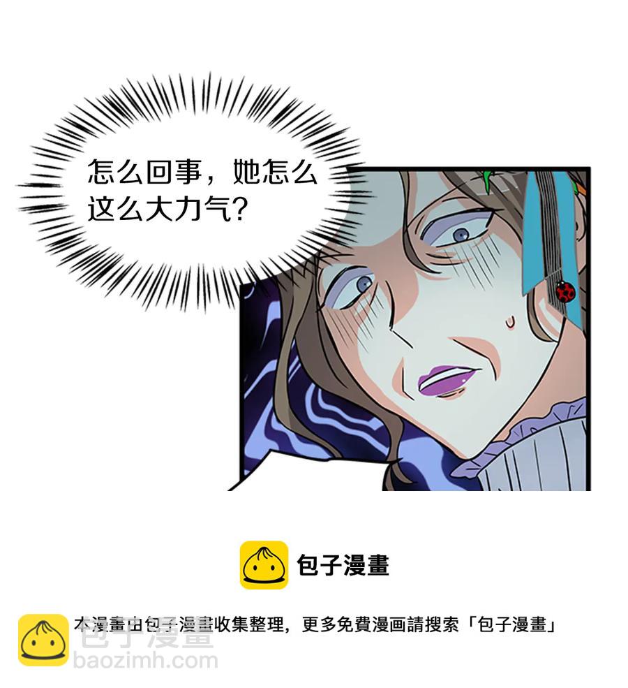 第9话 秀恩爱52